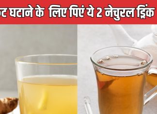 अदरक या मेथी का पानी, पेट की चर्बी को पिघलाने के लिए दोनों में से कौन है अधिक फायदेमंद? जानें कैसे करें सेवन