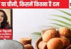 गुड़ या चीनी? आपके लिए क्या है बेहतर, संशय में रहने से अच्छा है एक्सपर्ट से जान लें सारी बात