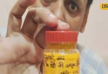 Miraculous balm made from Rama Shyama Van White and Panchatulsi Balm basil along with lemon English medicine for every pain – Bharat.one हिंदी