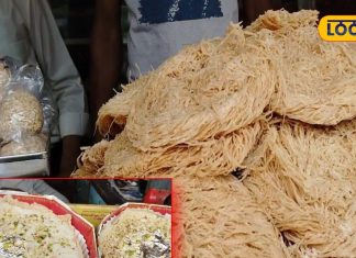 up famous sweet dish ghewar in sawan fani sindhara – Bharat.one हिंदी