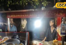 Moong Pakodas Golgappas with sweet chutney Brijwasi Chaat Bhandar created stir here in UP people keep flocking – Bharat.one हिंदी