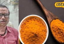 दांत दर्द या मसूड़ों में है सूजन, तो किचन में रखी इन चीजों से करें उपाय, तुरंत मिलेगी राहत