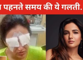 जैस्मिन भसीन ने कॉन्टैक्ट लेंस पहनते समय की थी ये बड़ी गलती, आप भूलकर भी न करें ये काम, एक्ट्रेस के डॉक्टर ने दी ये जरूरी सलाह