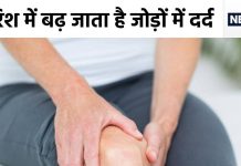 बारिश के मौसम में आपके भी जोड़ों में हो रहा दर्द? अकड़ रही हैं हड्डियां, तुरंत मिलेगा आराम, बस कर लें 4 उपाय