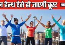रोज 10 मिनट कर लें यह काम, पैरों की मसल्स में आएगी नई जान, हार्ट से लेकर ब्रेन भी हो जाएगा दुरुस्त