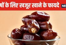 मर्दों के बेजान, कमजोर शरीर में घोड़े जैसी ताकत भर देगी ये 1 चीज, खाते ही आएगी नई जान, इनफर्टिलिटी भी होगी दूर, डेली ऐसे खाएं