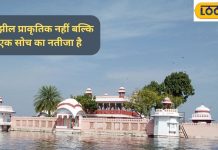 मंदिर तो आज भी बन रहे हैं…लेकिन पानी होता जा रहा है दूर, किशोर सागर झील में मिलते हैं दोनों
