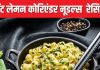 बच्चे ही नहीं, आपको भी बहुत पसंद आएगा 5 मिनट में बनने वाला लेमन कोरिएंडर नूडल्स, शेफ ने शेयर की रेसिपी
