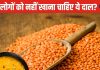 किन लोगों को नहीं खाना चाहिए मसूर की दाल? 5 बीमारियों का बढ़ता है जोखिम, डॉक्टर से समझें सही बात