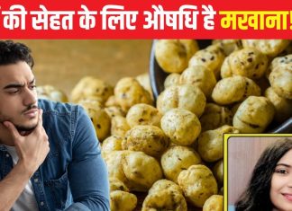 मर्दों की सेहत के लिए वरदान है ये सफेद चीज, रोज खाने से हार्मोन होंगे बैलेंस.! सुधर जाएंगी अंदरूनी कमियां