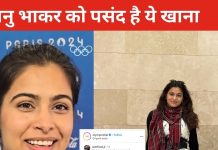 ‘मैंने कई महीनों से नहीं खाया…’ जीत के बाद किस चीज को खाने के लिए बेताब हैं मनु भाकर? बताई अपनी फेवरेट डिश