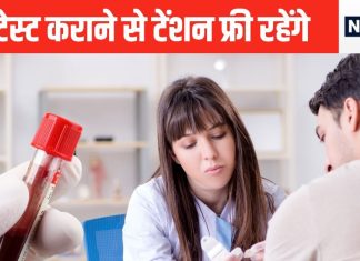प्रत्येक पुरुष को हर साल ये 5 ब्लड टेस्ट जरूर कराने चाहिए, पहले मिल सकती है हार्ट अटैक की सूचना! टेंशन फ्री रहेंगे