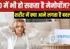 क्या 40 से पहले भी शुरू हो सकता है मेनोपॉज? ऐसा होने पर तेजी से आता है बुढ़ापा? जानें अर्ली और प्रीमैच्योर के लक्षण