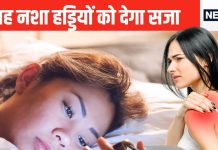 हल्के में न लें, मोबाइल का जुनून आपकी हड्डियों को दे सकता है 5 बीमारियां, ऐसे चटकने लगेंगी कि पता भी नहीं चलेगा