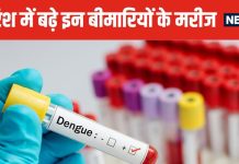 दिल्ली-एनसीआर में इन बीमारियों ने मचाया कहर ! अस्पतालों में मरीजों की भारी भीड़, डॉक्टर्स से जानें वजह