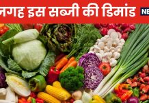 पूरी दुनिया है इस लाल सब्जी की दीवानी ! सबसे ज्यादा खाने का बन चुका है रिकॉर्ड, सेहत के लिए भी चमत्कारी