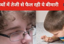 2050 तक आधी दुनिया की नजरें हो जाएंगी खराब, बच्चों में तेजी से फैल रही ये बीमारी, डरा देगी ये स्टडी