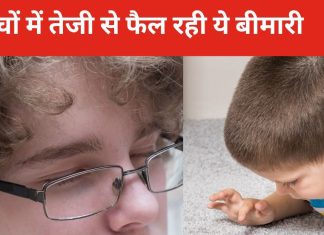 2050 तक आधी दुनिया की नजरें हो जाएंगी खराब, बच्चों में तेजी से फैल रही ये बीमारी, डरा देगी ये स्टडी