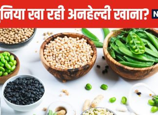 अमीर हो या गरीब, दुनिया के अधिकतर लोगों में 15 पोषक तत्वों की भारी कमी ! नई स्टडी में बड़ा खुलासा