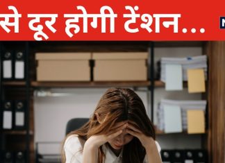 क्या आप भी हैं ओवरथिंकर? ज्यादा सोचने की है बीमारी तो जरूर करें ये 5 काम, नहीं तो हेल्थ पर पड़ेगा असर
