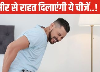 बवासीर में दवाओं का काम करती हैं ये 5 सस्ती चीजें, सर्जरी का जोखिम होगा कम, दर्द और सूजन की भी होगी छुट्टी..!