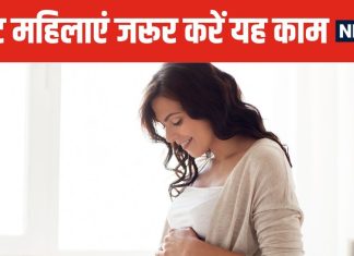 प्रेग्नेंसी के दौरान जरूर लगवाएं 3 वैक्सीन ! गर्भ में पल रहा बच्चा भी रहेगा हेल्दी, इंफेक्शन का खतरा होगा कम