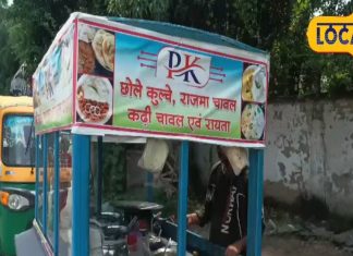 रुपयों की तंगी के चलते छोड़ी पढ़ाई, फिर पूर्णिया में लगाई दिल्ली स्टाइल की दुकान, अब बढ़िया इनकम