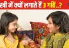 राखी बांधने पर 3 गांठें ही क्यों लगाई जाती हैं? कैसी हो पूजा की थाली, पंडित जी से जानें महत्व और जरूरी सामग्री