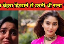 इस घटना से हिल गईं थीं Bigg Boss की फाइनलिस्ट सना मकबूल, 9 महीने तक झेला डिप्रेशन, फिर किया कमबैक