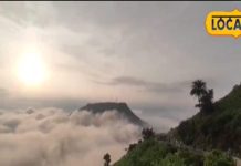 प्रकृति का अद्भुत चमत्कार, सतारा में फैली सफेद कोहरे की चादर, मानों जमीन पर उतर आए हैं बादल