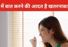 खुद से करते रहते हैं बात? मत करिए नजरअंदाज, बढ़ सकती है परेशानी