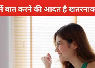 खुद से करते रहते हैं बात? मत करिए नजरअंदाज, बढ़ सकती है परेशानी