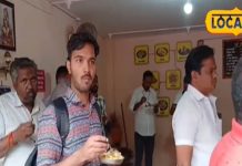 पावचटनी के हैं शौकीन तो आ जाइए सोलापुर, चटोरे लोगों की यहां हो जाती है मौज