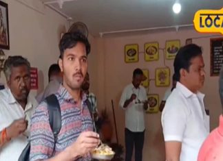 पावचटनी के हैं शौकीन तो आ जाइए सोलापुर, चटोरे लोगों की यहां हो जाती है मौज