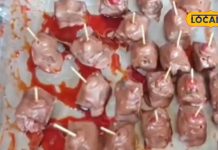 यहां एक दो नहीं बल्कि 30 तरह के मिलते हैं पान, शौकीनों की लगती है लंबी लाइन