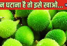 सावन में बस 90 दिन मिलती है ये सब्जी, मीट से भी ज्यादा ताकतवर, ऐसे बनाएंगे तो खानेवाले कटोरी भी चाट जाएंगे