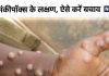 क्या भारत में भी फैल सकता है मंकीपॉक्स? अभी तक कितने आए केस, क्या हैं लक्षण, यहां है हर डिटेल