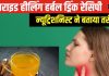 थायराइड कंट्रोल करने के लिए पिएं ये हर्बल ड्रिंक, डाइटीशियन ने सिखाया बनाने का तरीका, तुरंत बैलेंस करता है हार्मोन