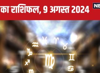 Aaj Ka Rashifal: आज करियर में मिलेगा नया अवसर, संपत्ति पाने का योग, लेकिन कोई फैला सकता है अफवाह, पढ़ें नाग पंचमी का राशिफल
