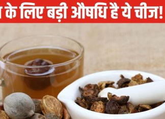 शरीर की काया पलट देगा ये चूर्ण.! पेट के लिए रामबाण, आंतों से गंदगी भी करता साफ