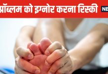 पुरुषों को इस गंभीर परेशानी का खतरा ज्यादा ! किडनी फेलियर की आ सकती है नौबत, वक्त रहतें करें कंट्रोल