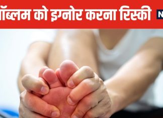 पुरुषों को इस गंभीर परेशानी का खतरा ज्यादा ! किडनी फेलियर की आ सकती है नौबत, वक्त रहतें करें कंट्रोल