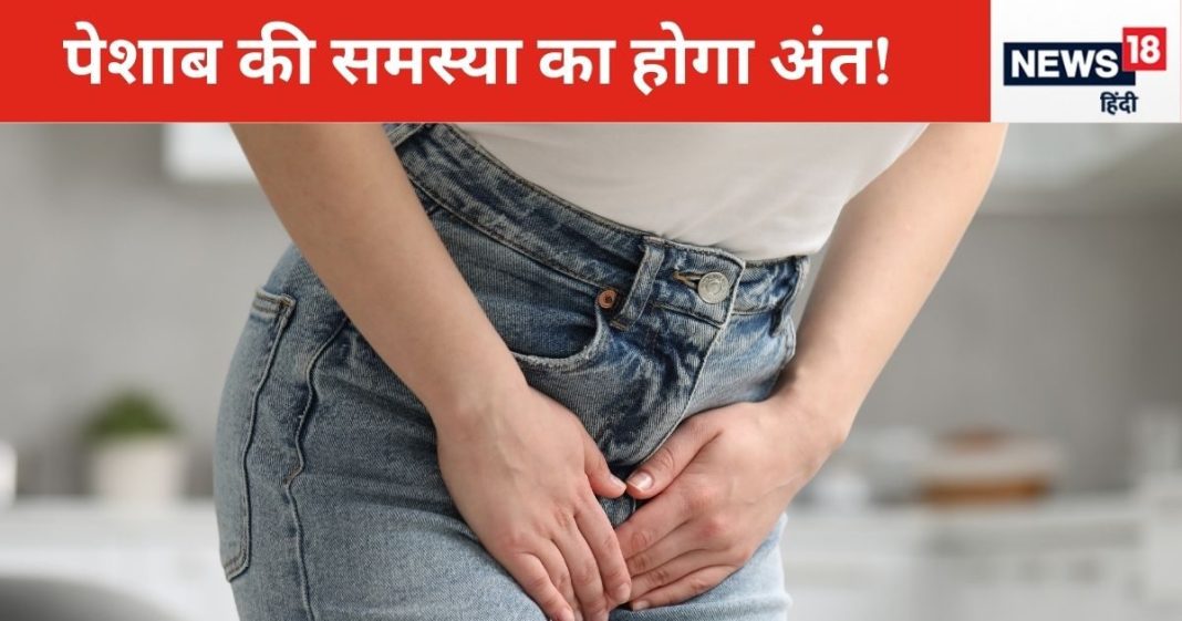 लाखों मरीजों को मिल गई संजीवनी, रात की बेदर्द परेशानी से मिलेगी मुक्ति, दवा ऐसी चमत्कारी कि फ्री में बांटने की तैयारी