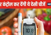 डायबिटीज के मरीजों के लिए करामाती हैं ये 5 सब्जियां, ब्लड शुगर कंट्रोल करने में कारगर, फायदे भी बेशुमार
