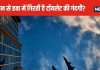 क्या हवाई जहाज के शौचालय की गंदगी हवा में गिरा दी जाती है? जानें फ्लाइट का टॉयलेट सिस्टम कैसे करता है काम