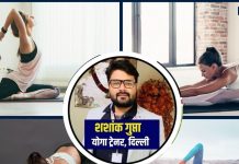जीवन को तनाव से भर देगी अनिद्रा..! गंभीर बीमारियां भी करती हैं परेशान, अच्छी नींद के लिए करें ये 6 योगासन