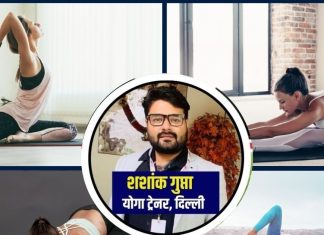 जीवन को तनाव से भर देगी अनिद्रा..! गंभीर बीमारियां भी करती हैं परेशान, अच्छी नींद के लिए करें ये 6 योगासन