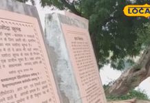 इस अनोखे मंदिर के कुंड में स्नान करने आती थीं माता यशोदा, ग्वाला के रूप में विराजमान हैं हनुमान जी, जानें मान्यता