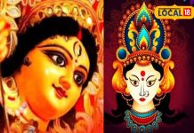 कब से हैं शारदीय नवरात्र? बेहद खास है इनका महत्व, भगवान राम और रावण से है कनेक्शन