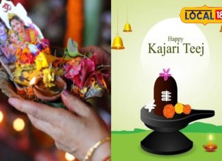 कब है कजरी तीज? हरिद्वार के ज्योतिषी से जानें पूजा विधि और शुभ मुहूर्त